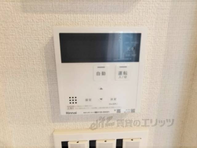 給湯器リモコン