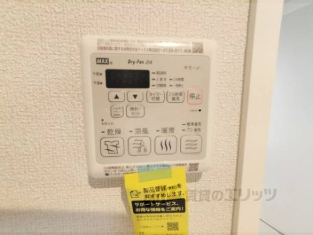 浴室乾燥機　リモコン