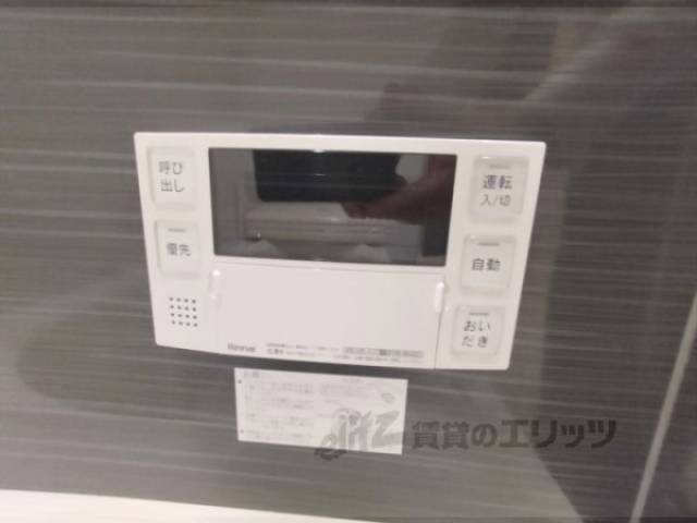給湯器リモコン
