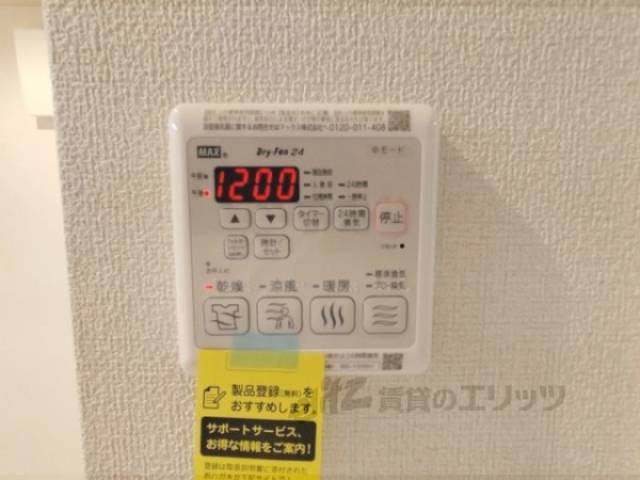 浴室乾燥機　リモコン