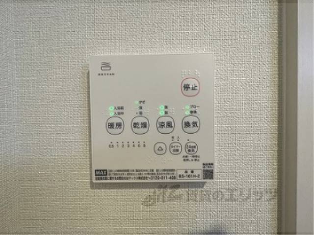 浴室乾燥機