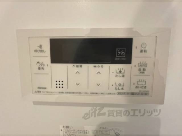 給湯器リモコン