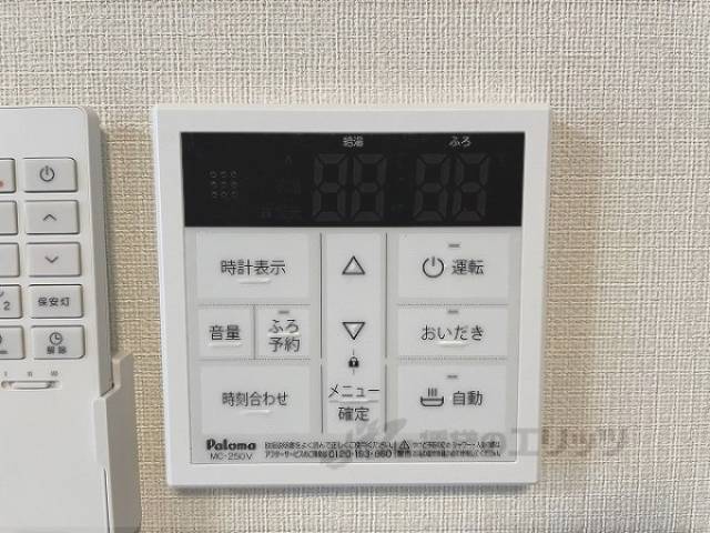 給湯器リモコン