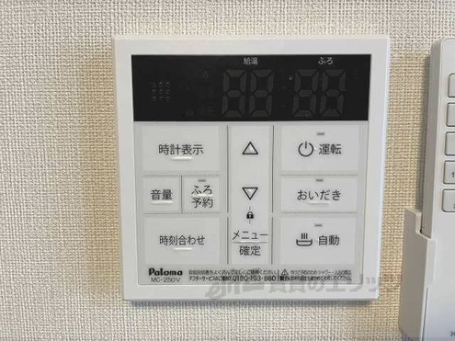 給湯器リモコン