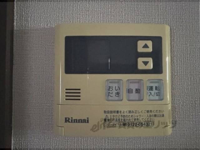 給湯器リモコン