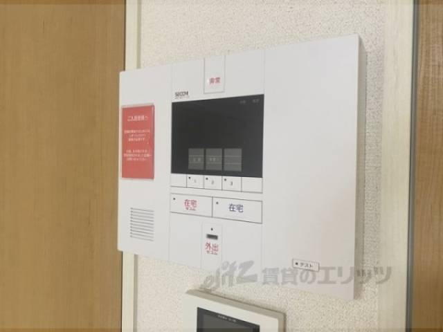 セキュリティ機器