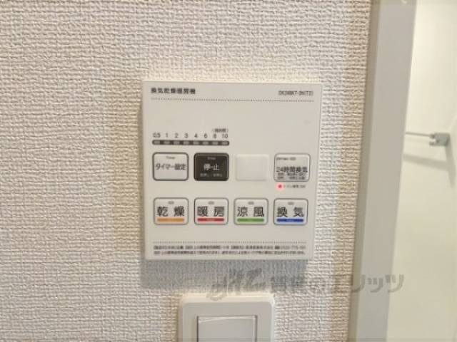 浴室乾燥機