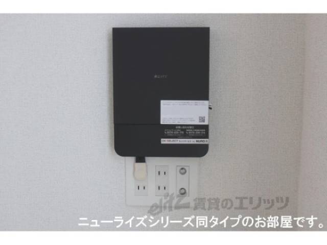 インターネット設備