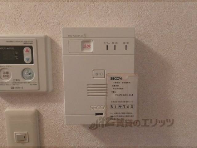 ホームセキュリティ