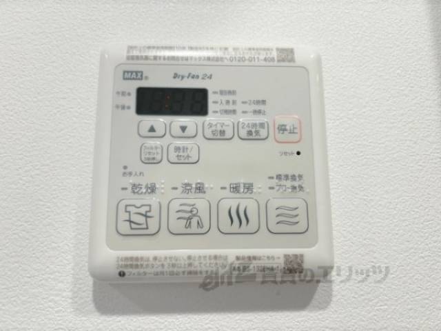 浴室乾燥機