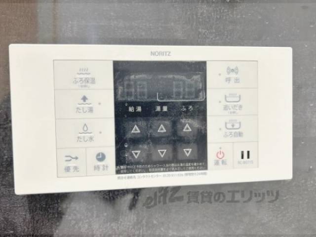 給湯器リモコン