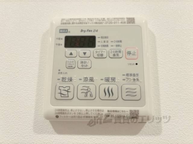 浴室乾燥機