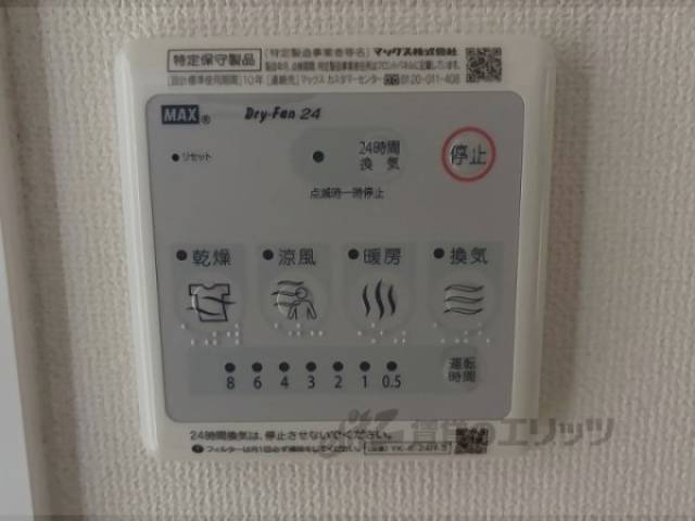 浴室乾燥機