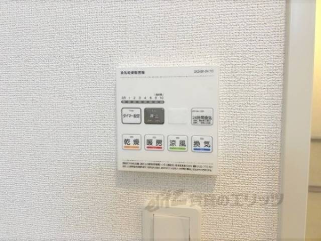 浴室乾燥機