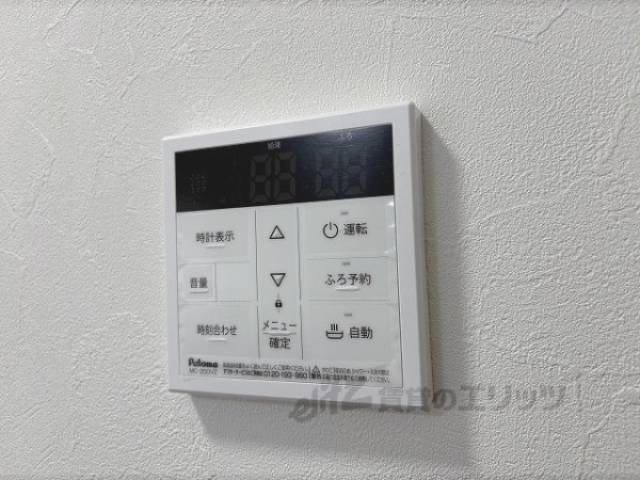 給湯器リモコン