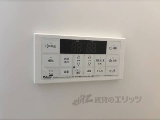 給湯器リモコン