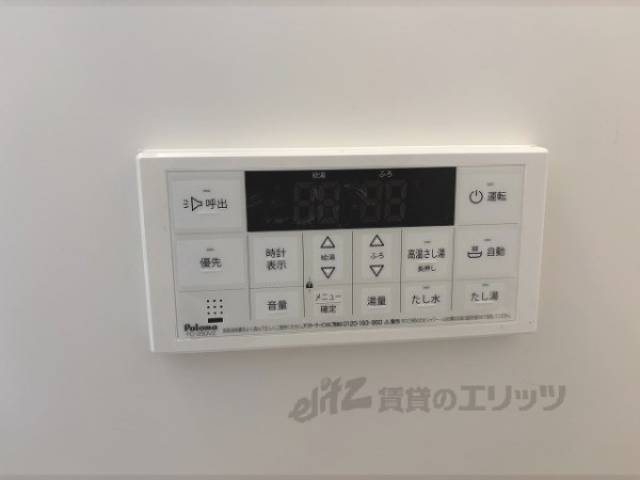 給湯器リモコン