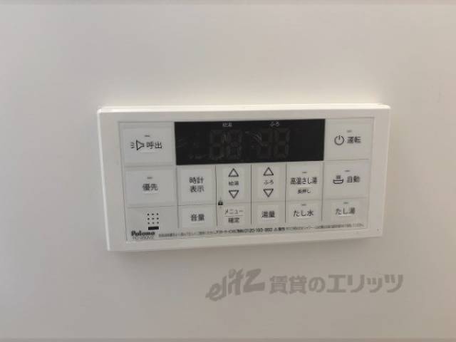 給湯器リモコン