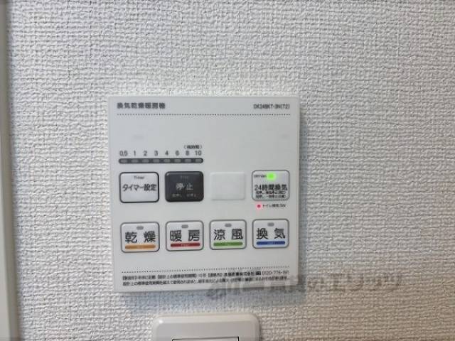 浴室乾燥機