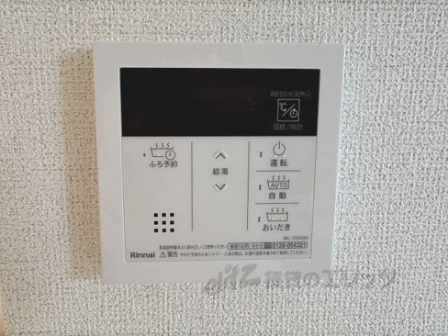 給湯器リモコン