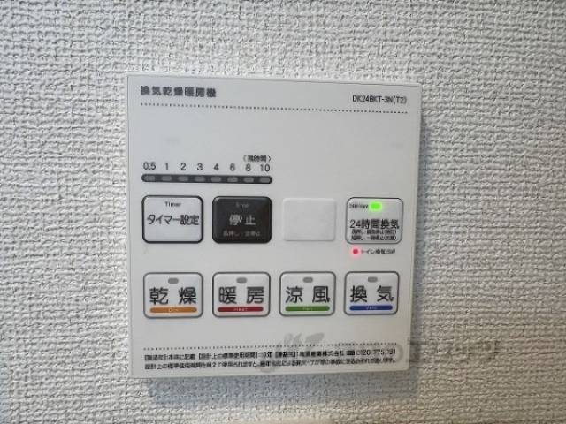 浴室乾燥機