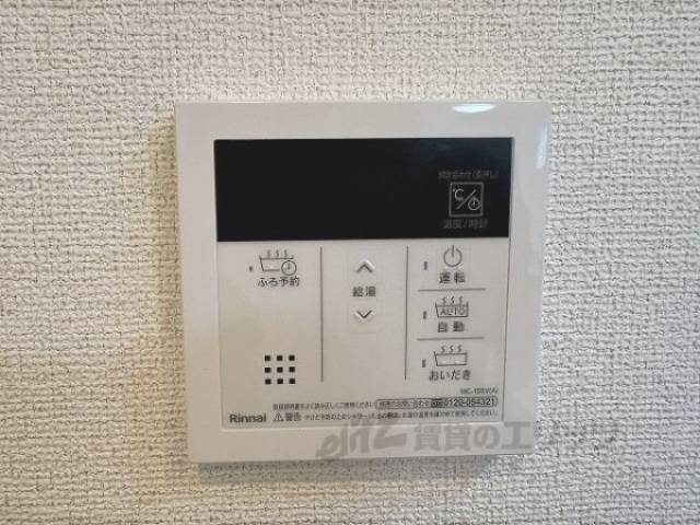 給湯器リモコン