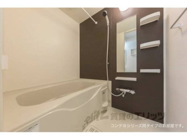 風呂　同タイプ