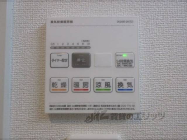 浴室乾燥機