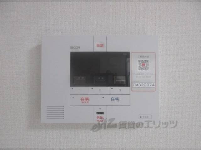 ホームセキュリティ