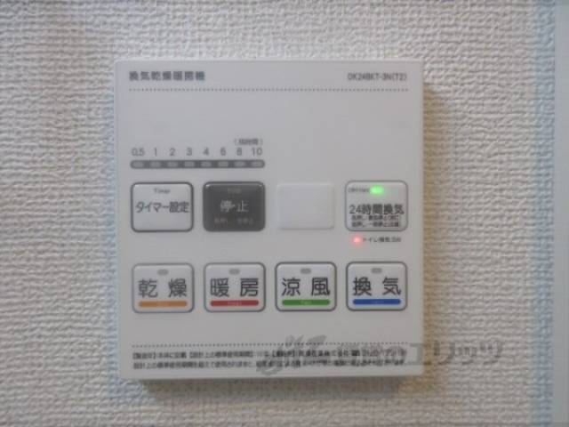 浴室乾燥機