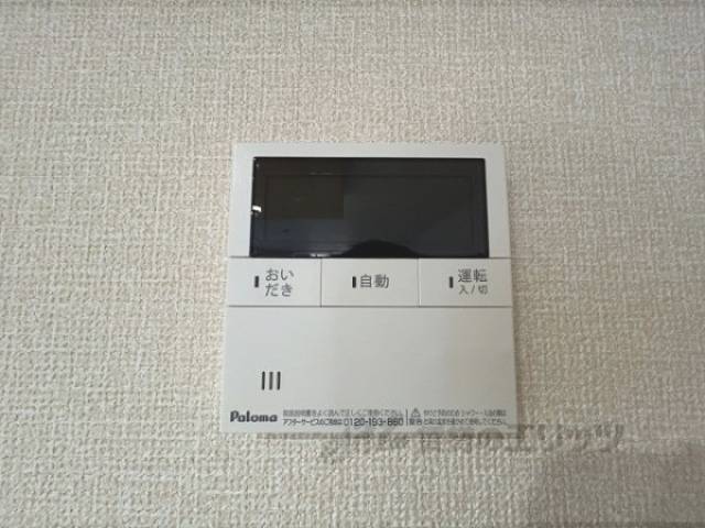 給湯器リモコン