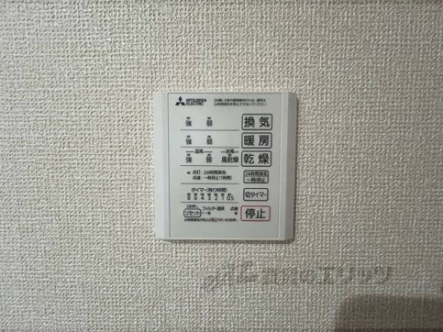 浴室乾燥機