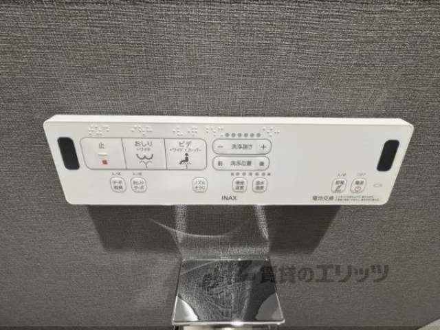 ウォシュレット