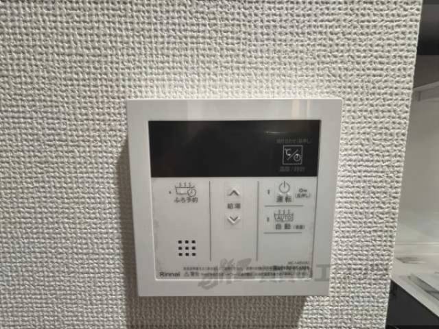 給湯器リモコン