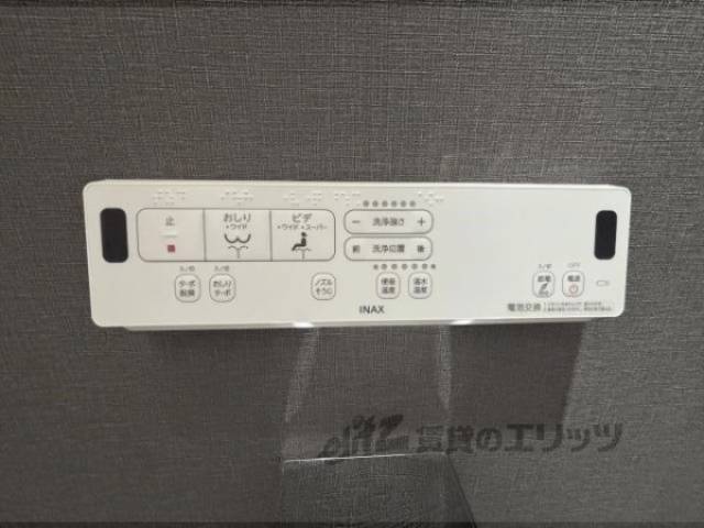 ウォシュレット