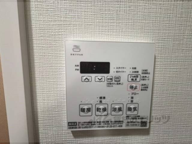 浴室乾燥機