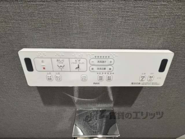 ウォシュレット