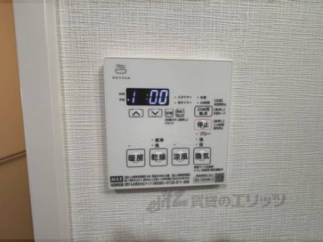 浴室乾燥機