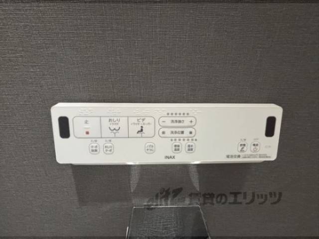 ウォシュレット