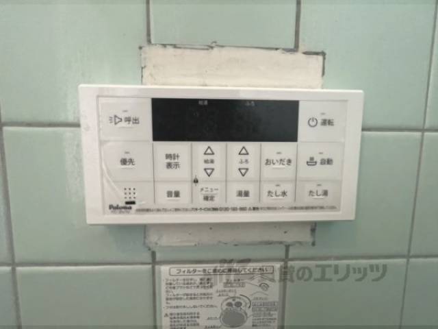 給湯器リモコン