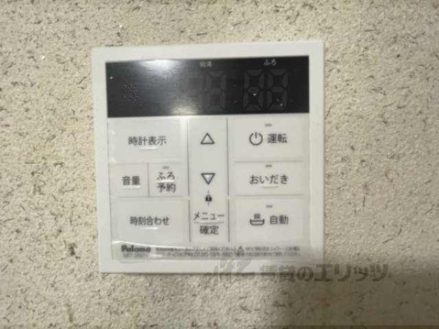 給湯器リモコン