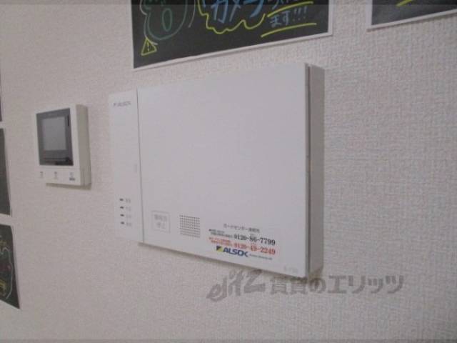 ホームセキュリティ