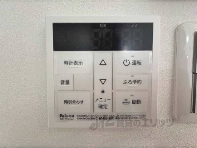給湯器リモコン