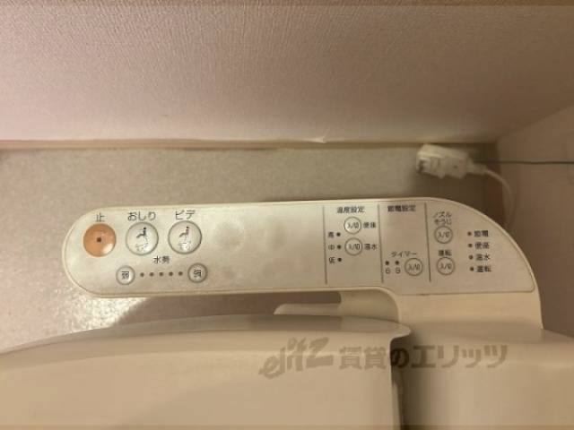 トイレ　ウォシュレット