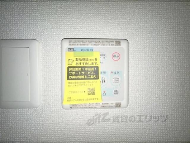 浴室乾燥機