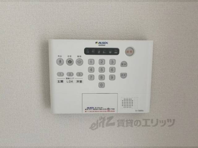 ホームセキュリティ