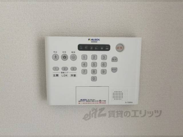 ホームセキュリティ