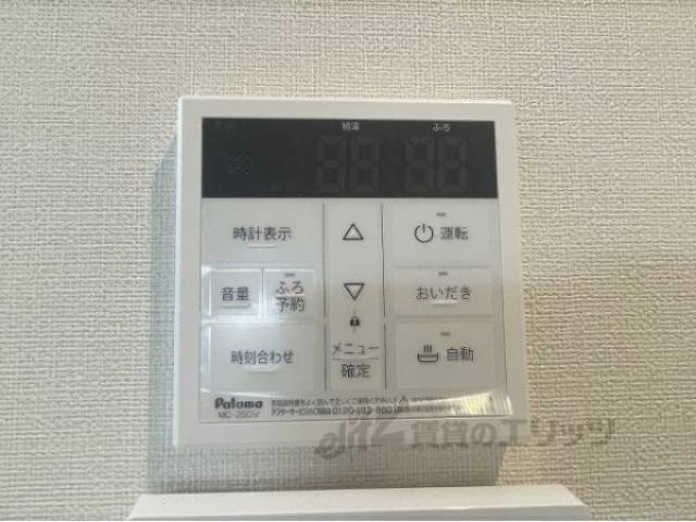 給湯器リモコン