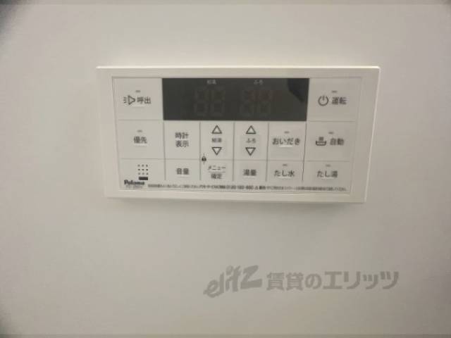 給湯器リモコン