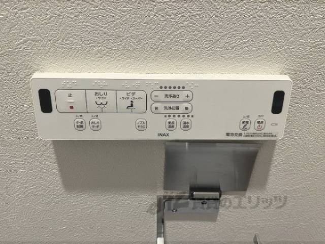 トイレ　ウォシュレット